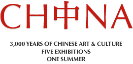 graphic: Summer of CHINA branding